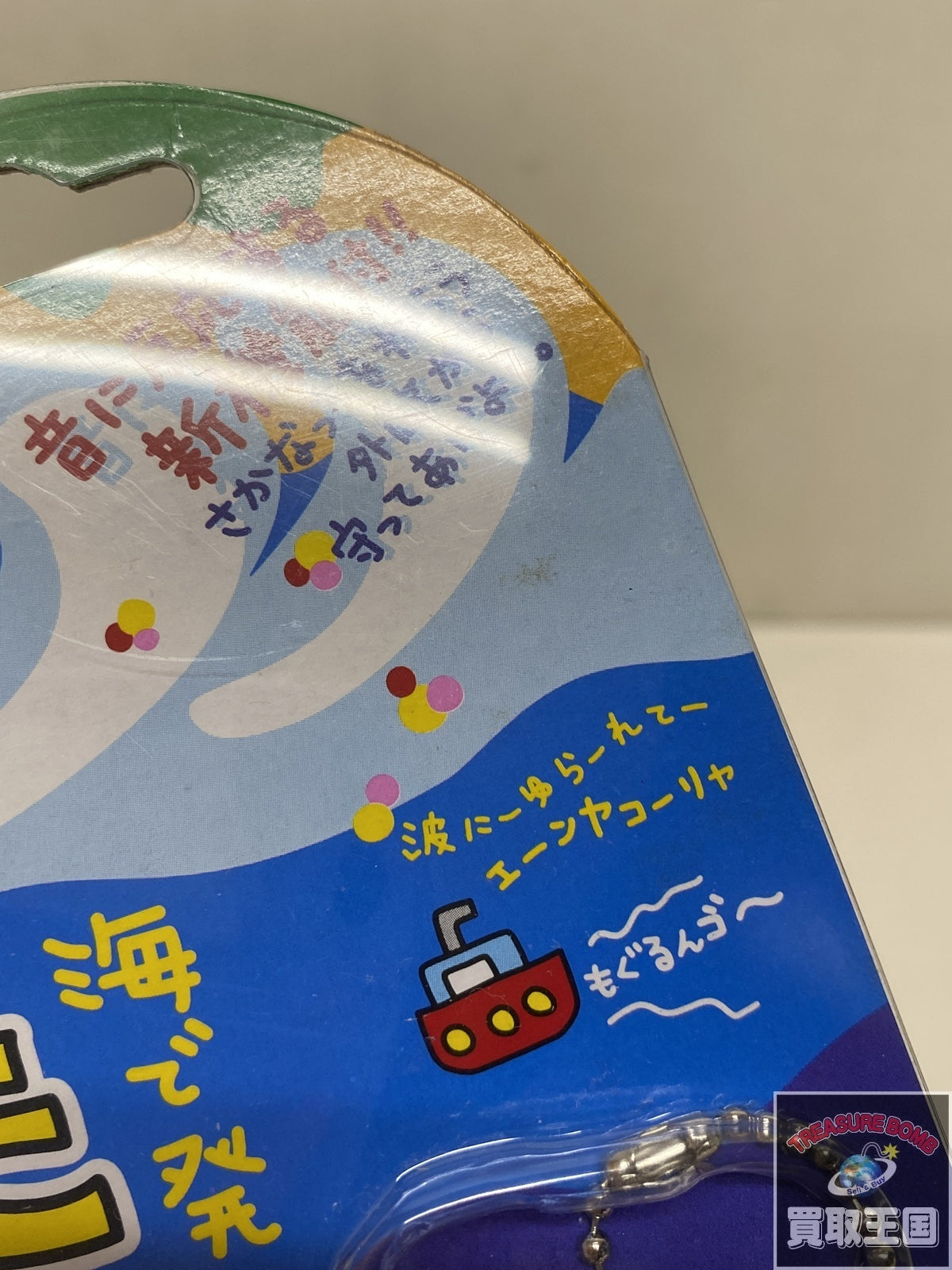 海で発見!たまごっち 赤 フィギュア/グッズ