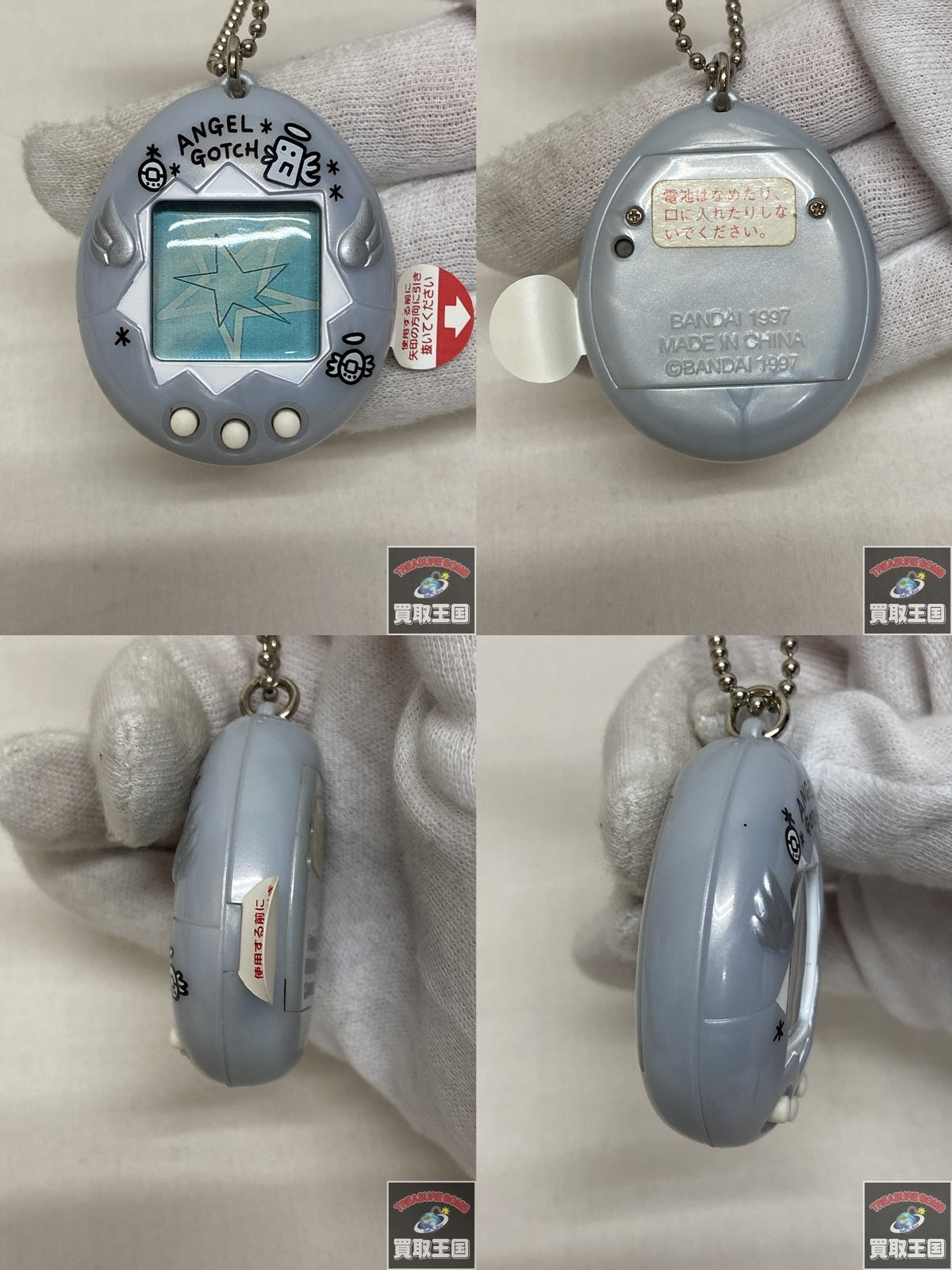 てんしっちのたまごっち フィギュア/グッズ