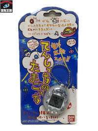 てんしっちのたまごっち フィギュア/グッズ