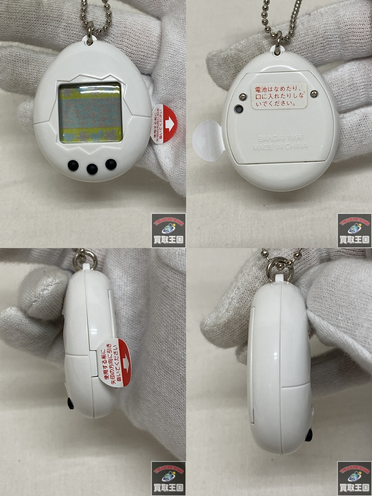 初代たまごっち 白 フィギュア/グッズ