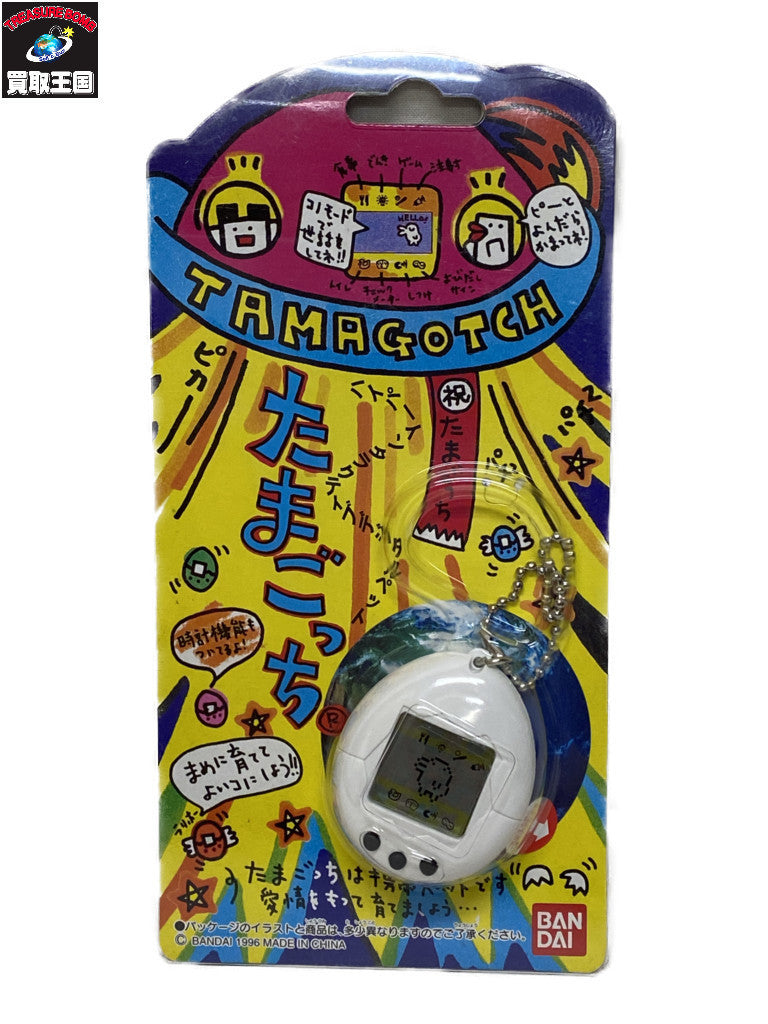 初代たまごっち 白 フィギュア/グッズ
