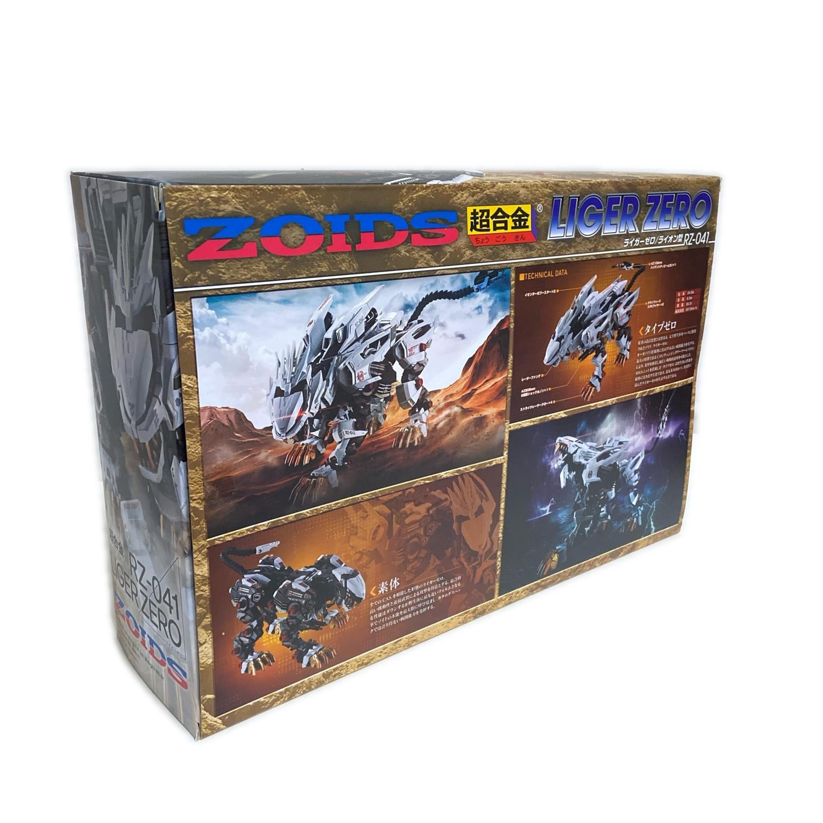 超合金 RZ-041 ライガーゼロ BANDAI フィギュア/グッズ