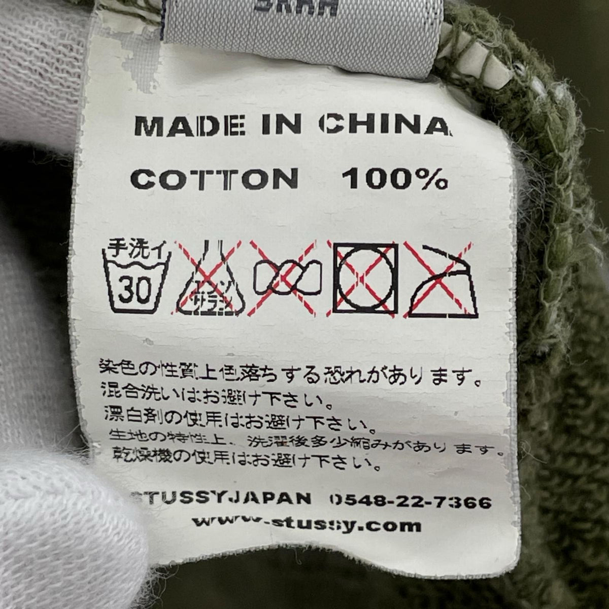 スウェット スカル カーキ(S) S