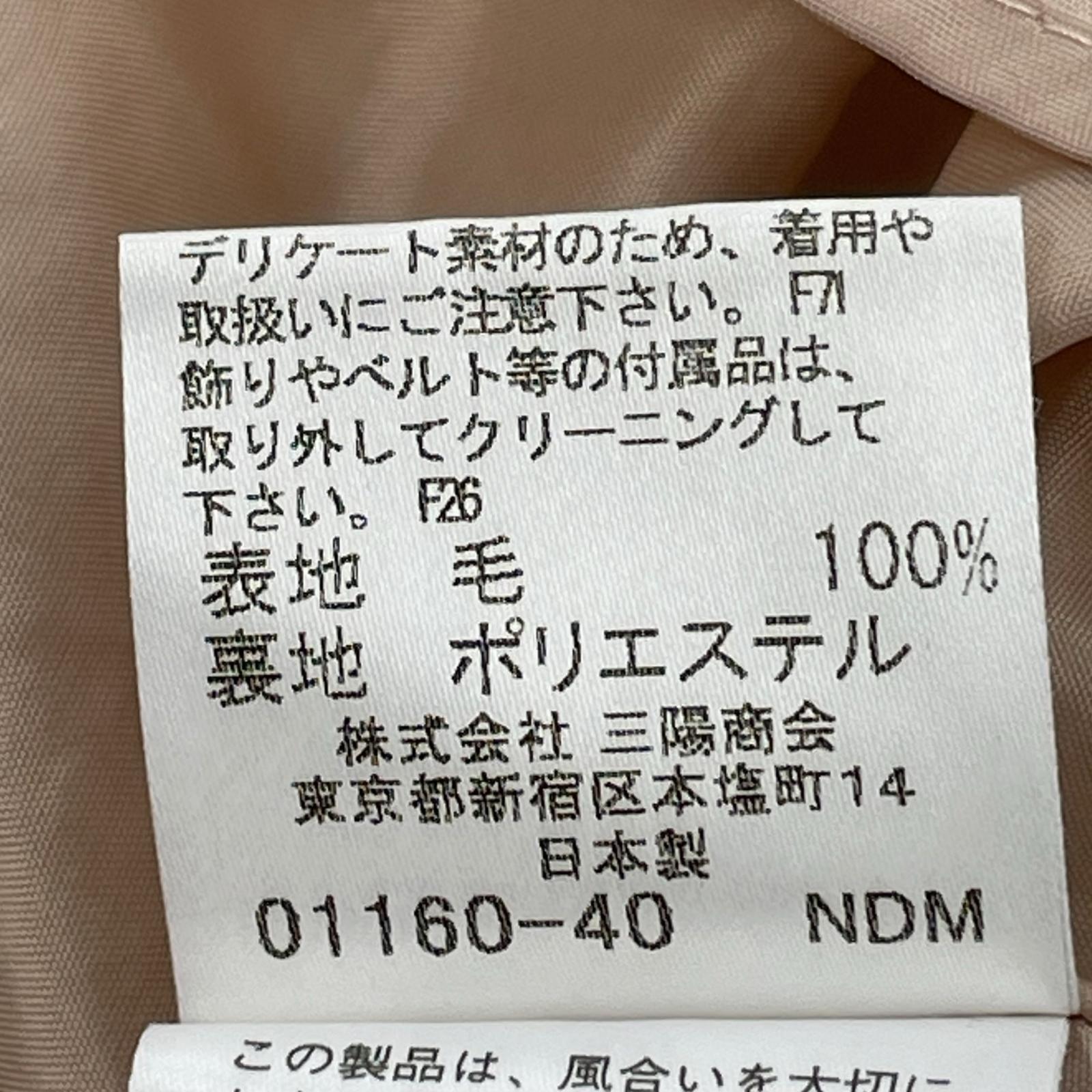 ミニスカート BURBERRY BLUE LABEL ダブルフリルスカート チェック
