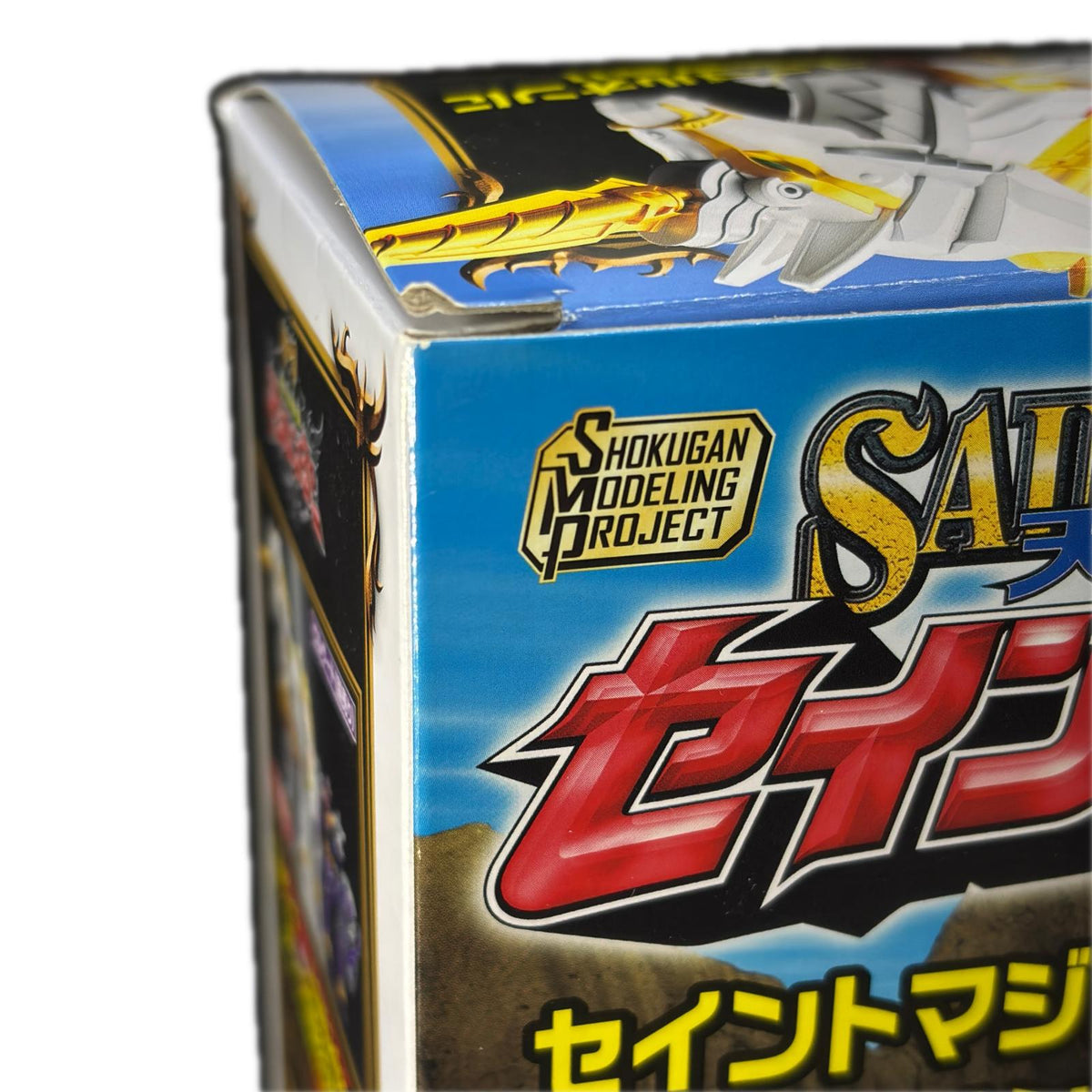 SMP 天空合体セイントカイザー 戦隊ヒーロー SMP 天空合体セイントカイザー バンダイナムコ フィギュア/グッズ