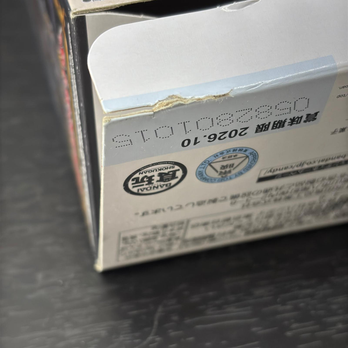 SMP 天空合体セイントカイザー 戦隊ヒーロー SMP 天空合体セイントカイザー バンダイナムコ フィギュア/グッズ