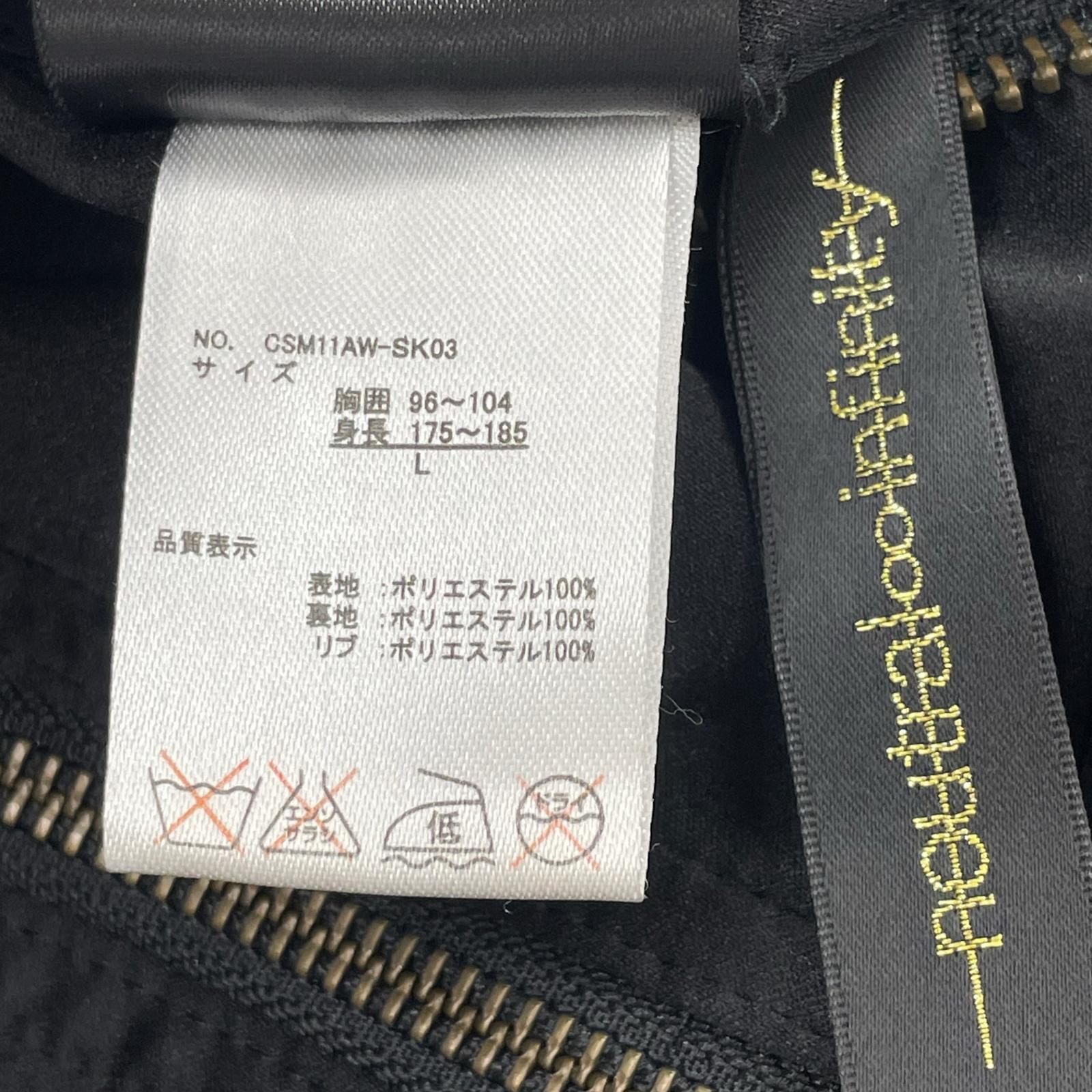 ジャケット リバーシブルワンピース刺繍スカジャン L
