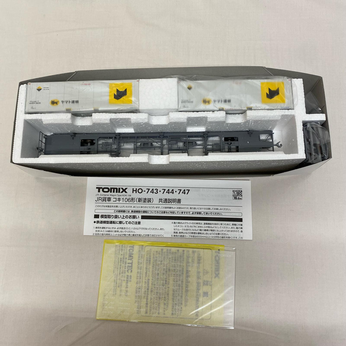 HO-747 JR貨車 コキ106形 HO-747 JR貨車 コキ106形(新塗装・ヤマト運輸コンテナ付) トミーテック 鉄道模型車両
