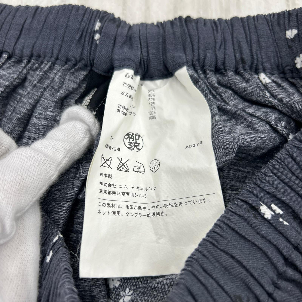 スカート 16SS 総柄切替 スカート ネイビー