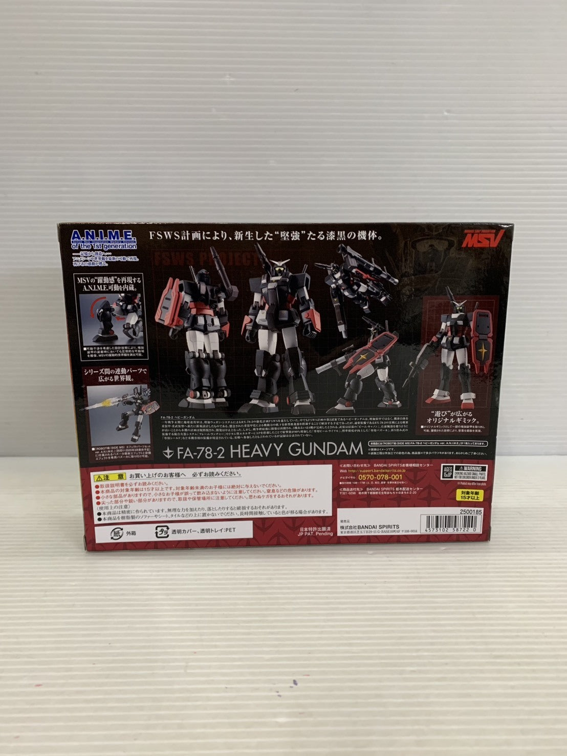 ROBOT魂 FA-78-2 ヘビーガンダム ver. A.N.I.M.E. フィギュア/グッズ