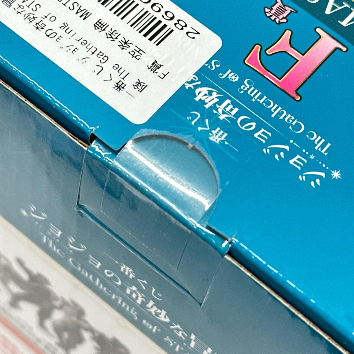 F賞 空条徐倫 ジョジョの奇妙な冒険 フィギュア/グッズ