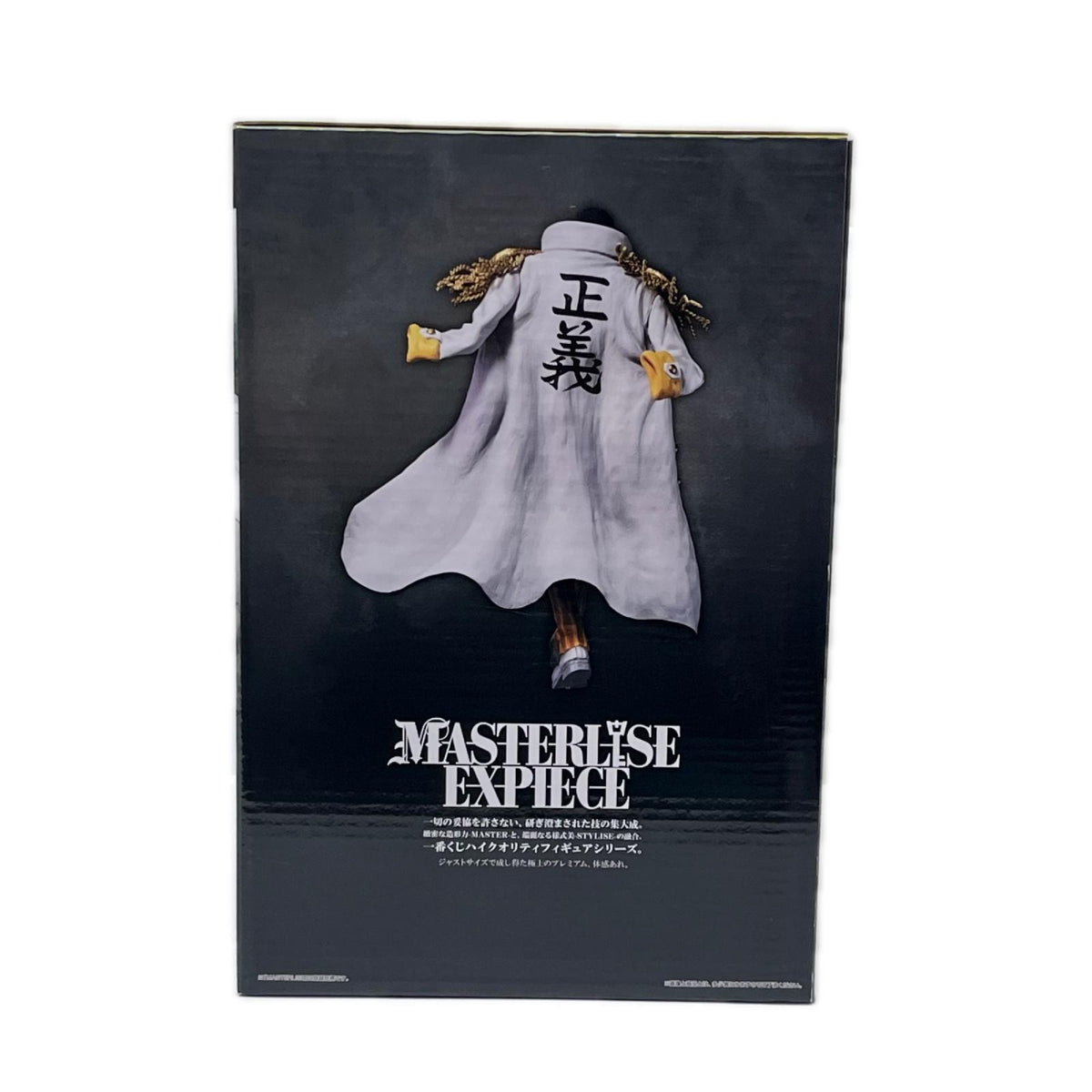 B賞 ボルサリーノ 絶対的主義 ONE PIECE(ワンピース) BANDAI SPIRITS フィギュア/グッズ