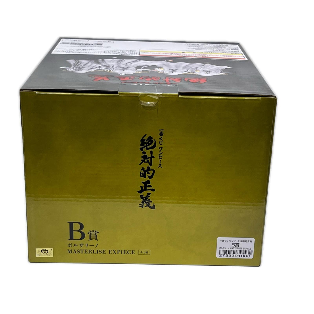 B賞 ボルサリーノ 絶対的主義 ONE PIECE(ワンピース) BANDAI SPIRITS フィギュア/グッズ