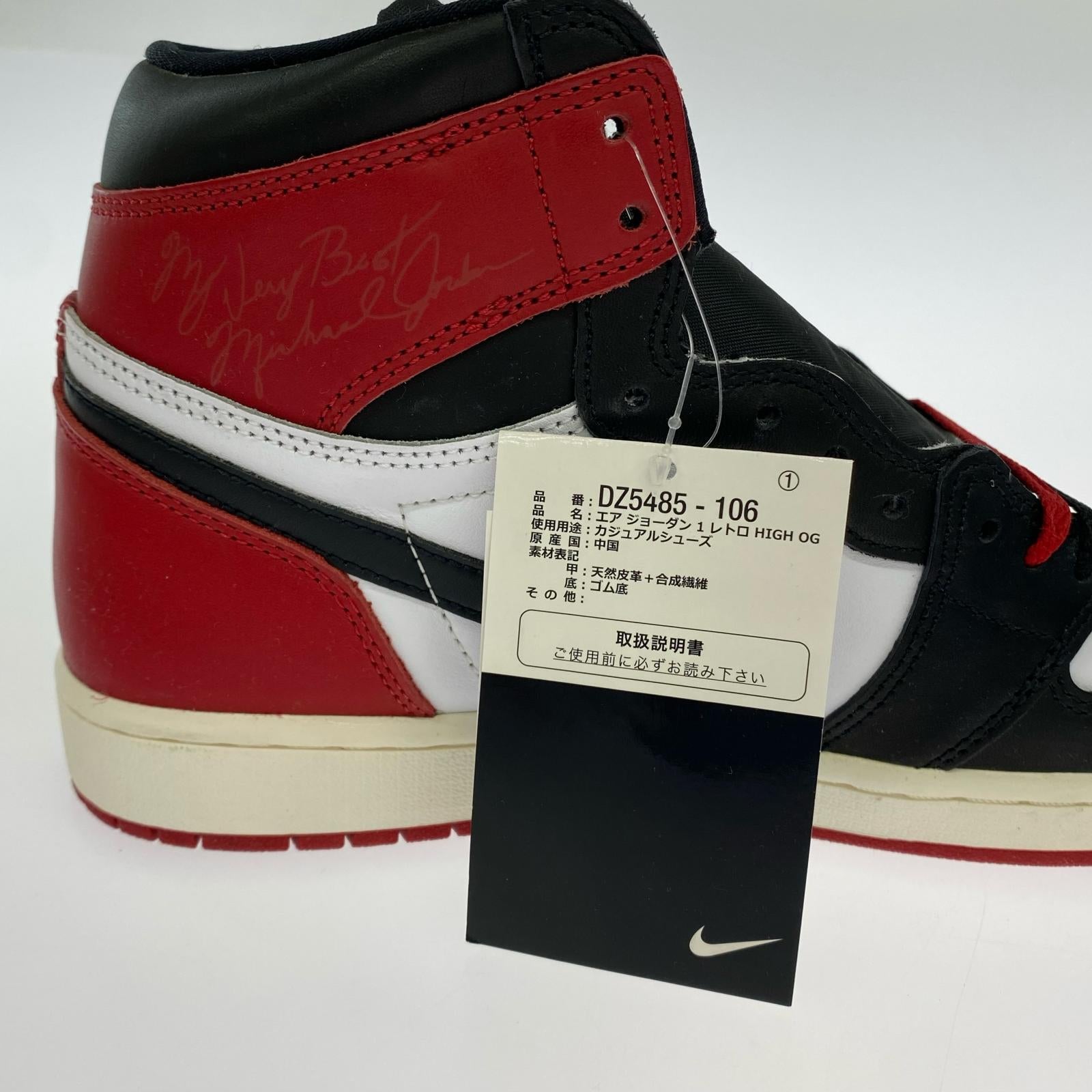 スニーカー Air Jordan 1 Retro High OG 27.5cm (US9 1/2 UK9 EU45) ブラック