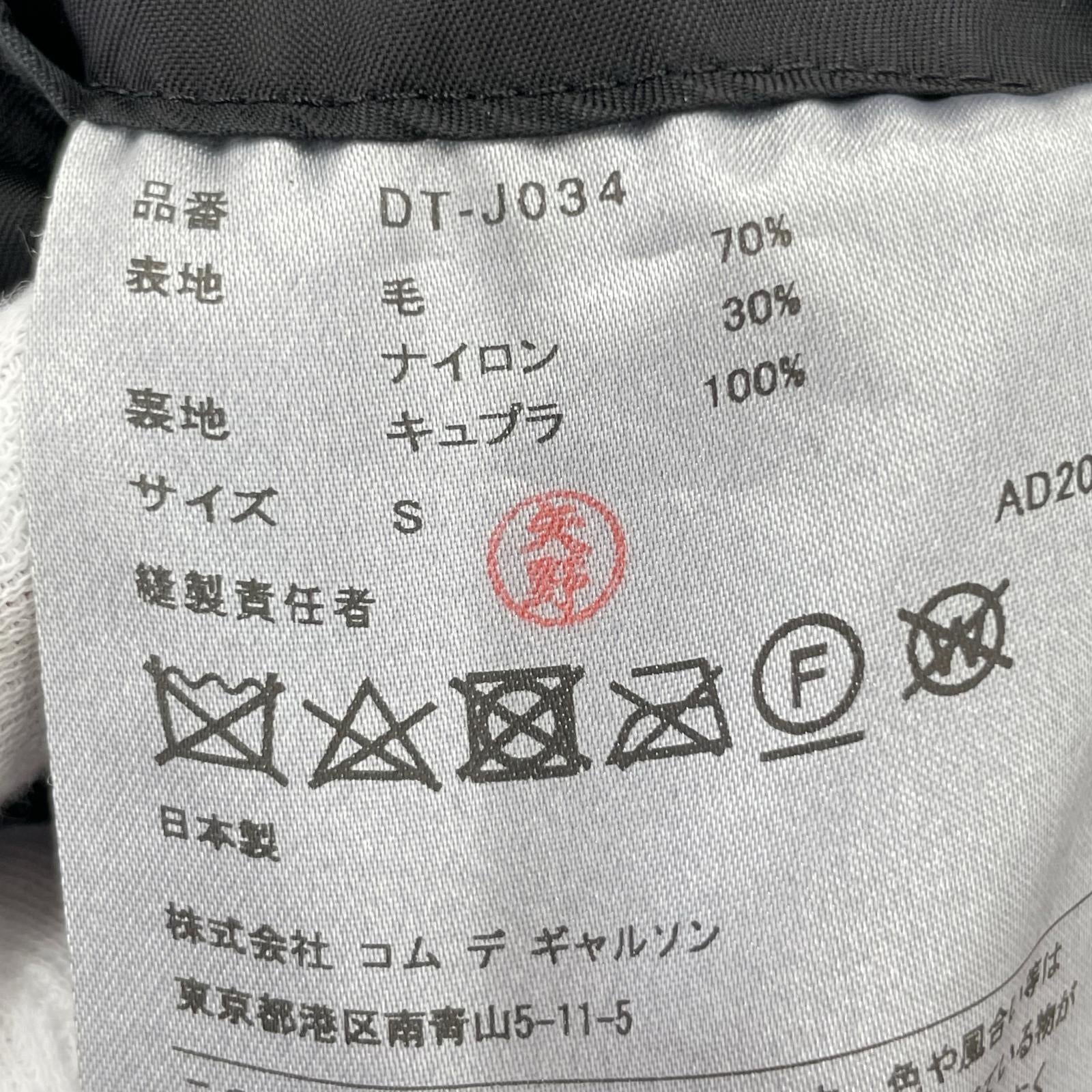 ジャケット HOMME DEUX 2017 DT-J034 S ブラック