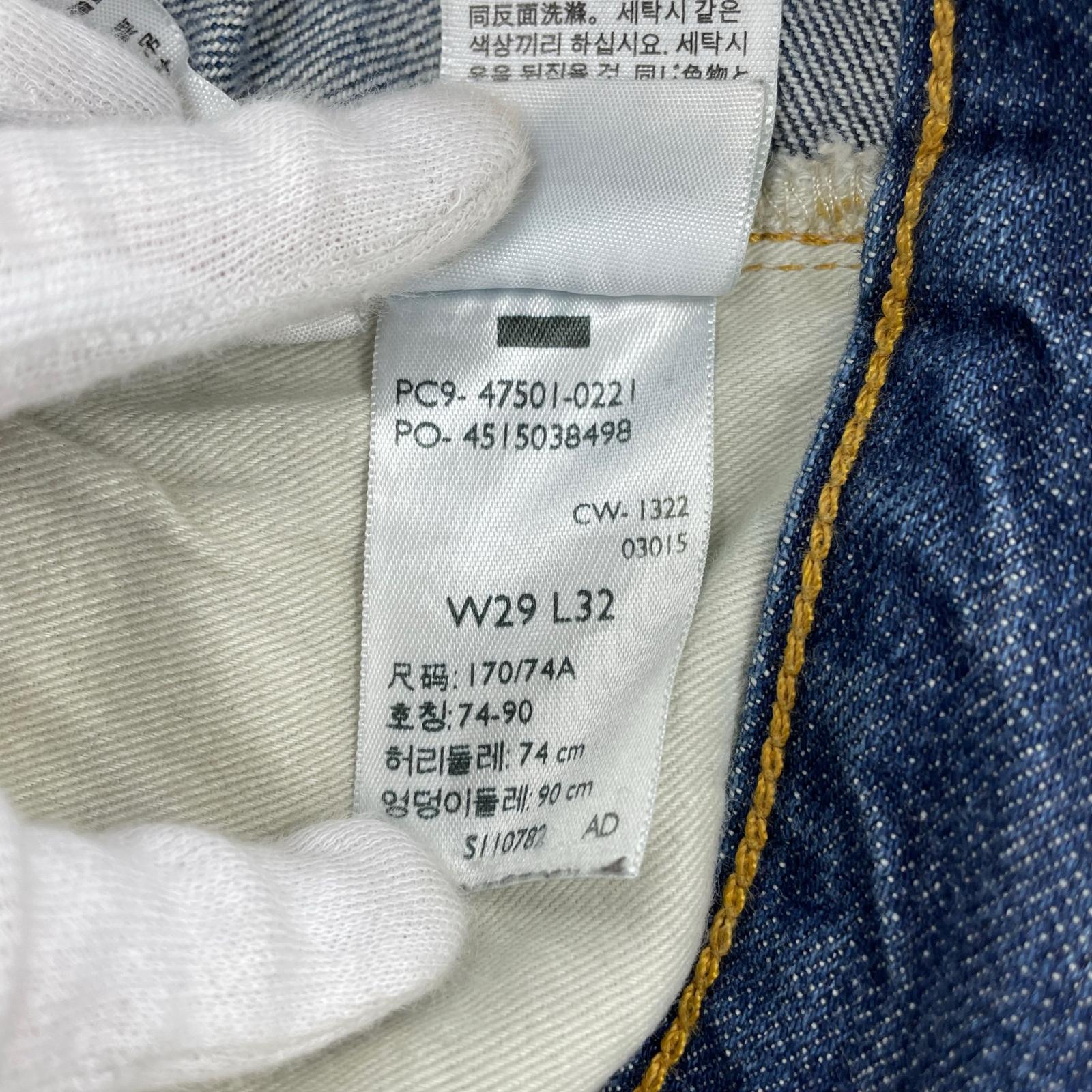 デニムパンツ 501XX 47モデル W29 29 ブルー