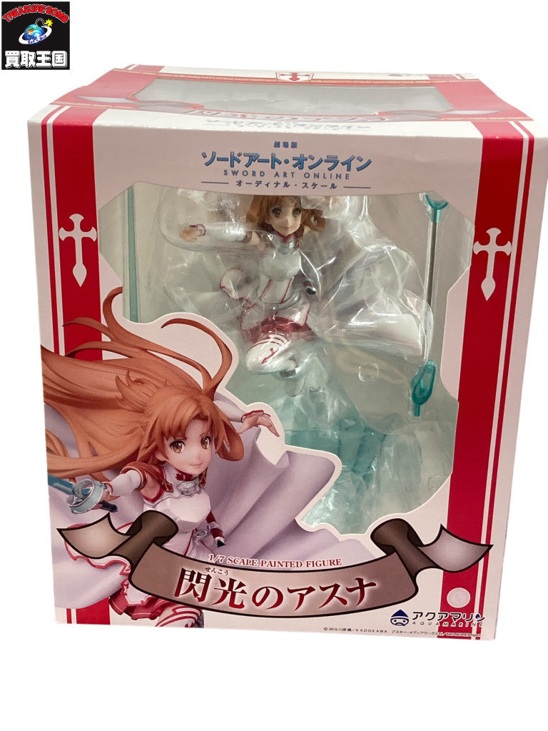 オーディナル・スケール- 閃光のアスナ 1/7 アクアマリン フィギュア/グッズ