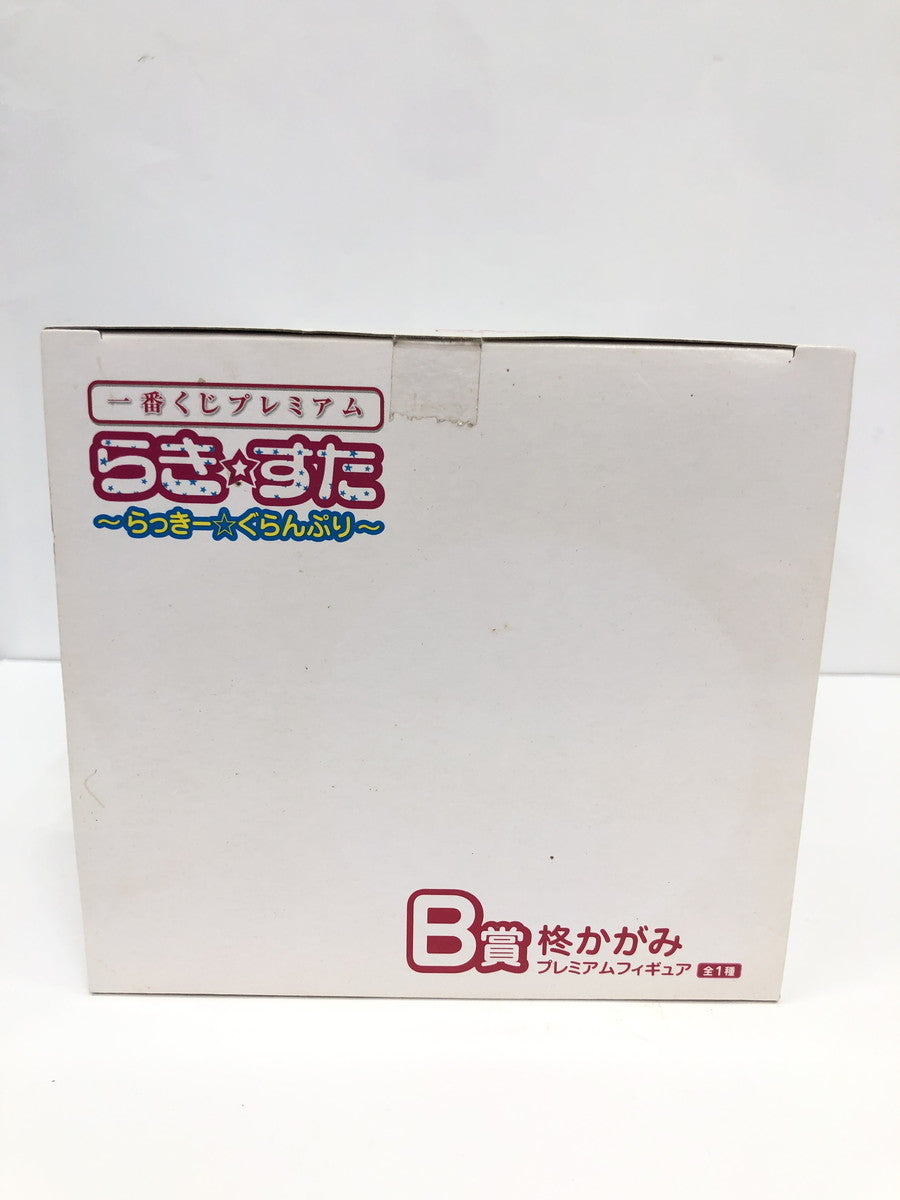 B賞 柊かがみ フィギュア/グッズ