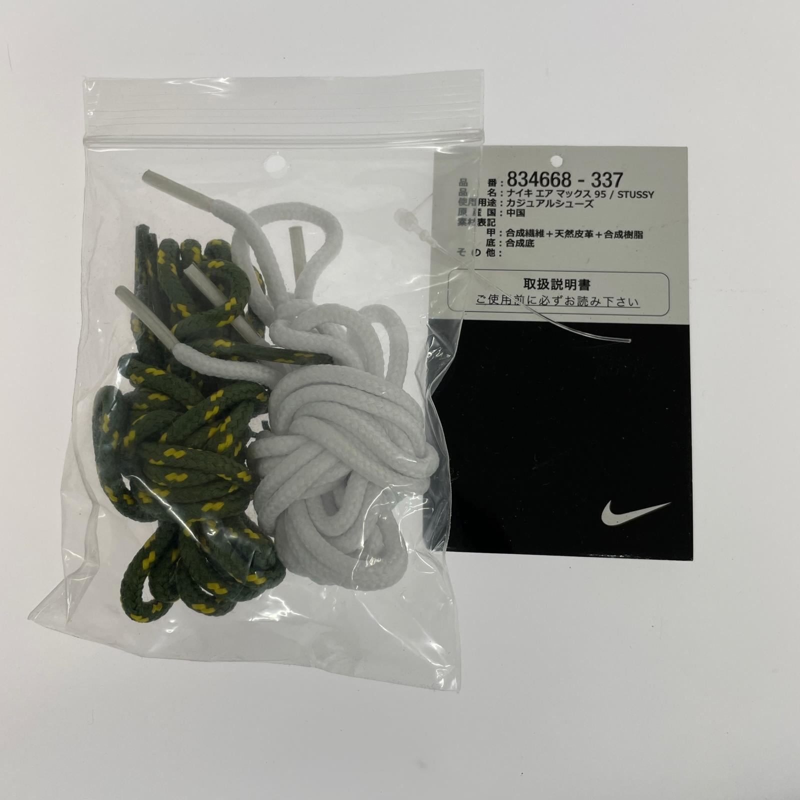 スニーカー ×stussy olive 95 28.5cm (US10 1/2 UK10 EU47) グリーン