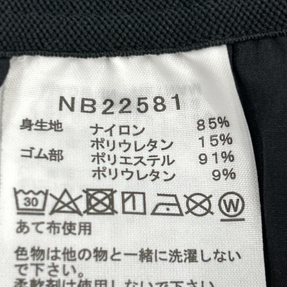 ショートパンツ フレキシブルショーツ7インチ 黒 (XL) ブラック