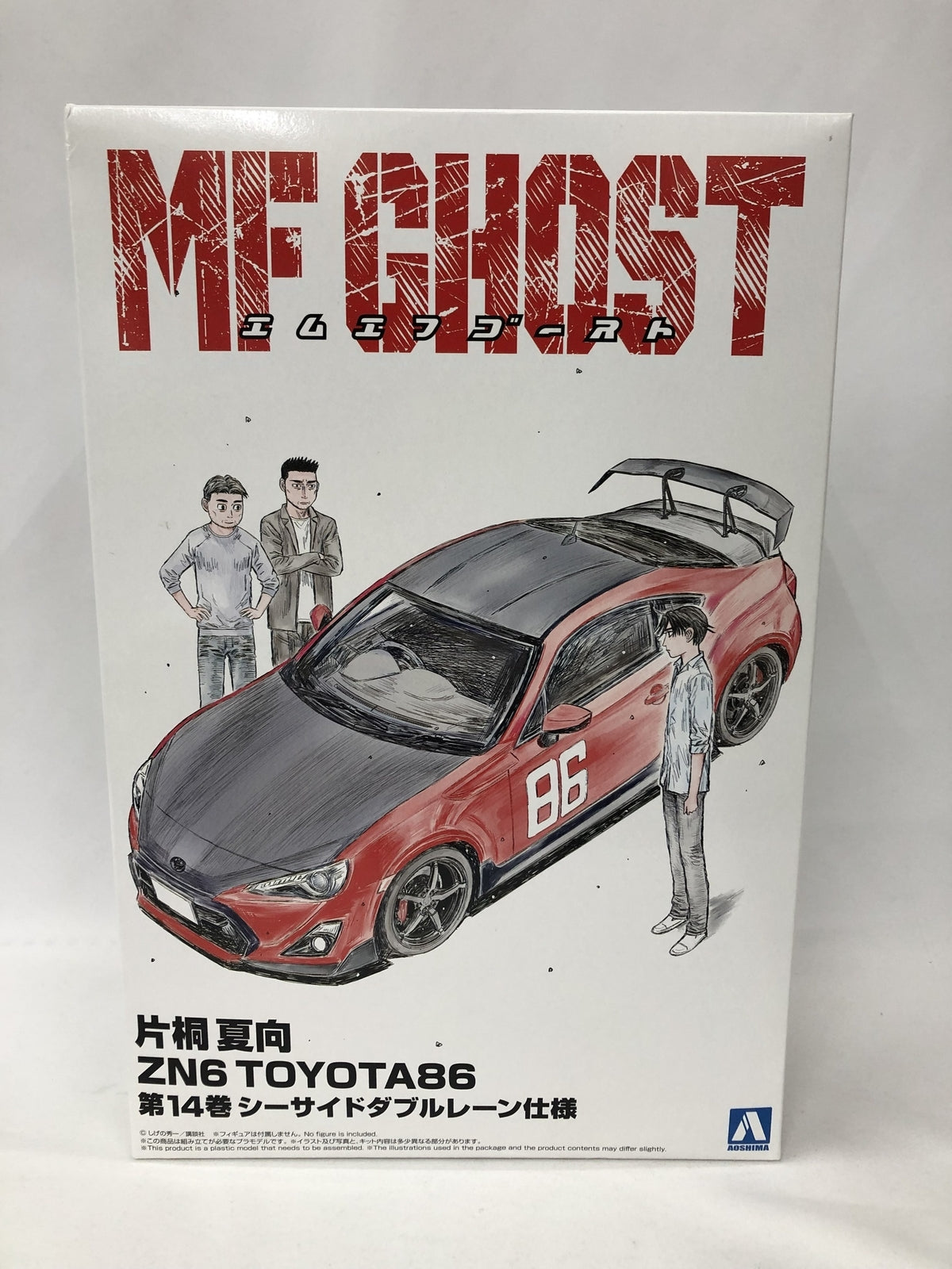 1/24 片桐夏向 ZN6 TOYOTA86 第14巻 シーサイドダブルレーン プラモデルその他