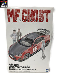 1/24 片桐夏向 ZN6 TOYOTA86 第14巻 シーサイドダブルレーン プラモデルその他