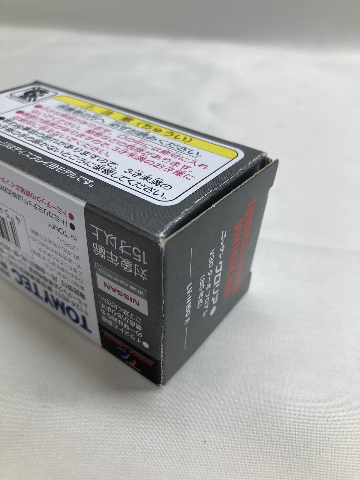 トミカ グロリア V30 ターボ ブロアム LV-N150 トミカ