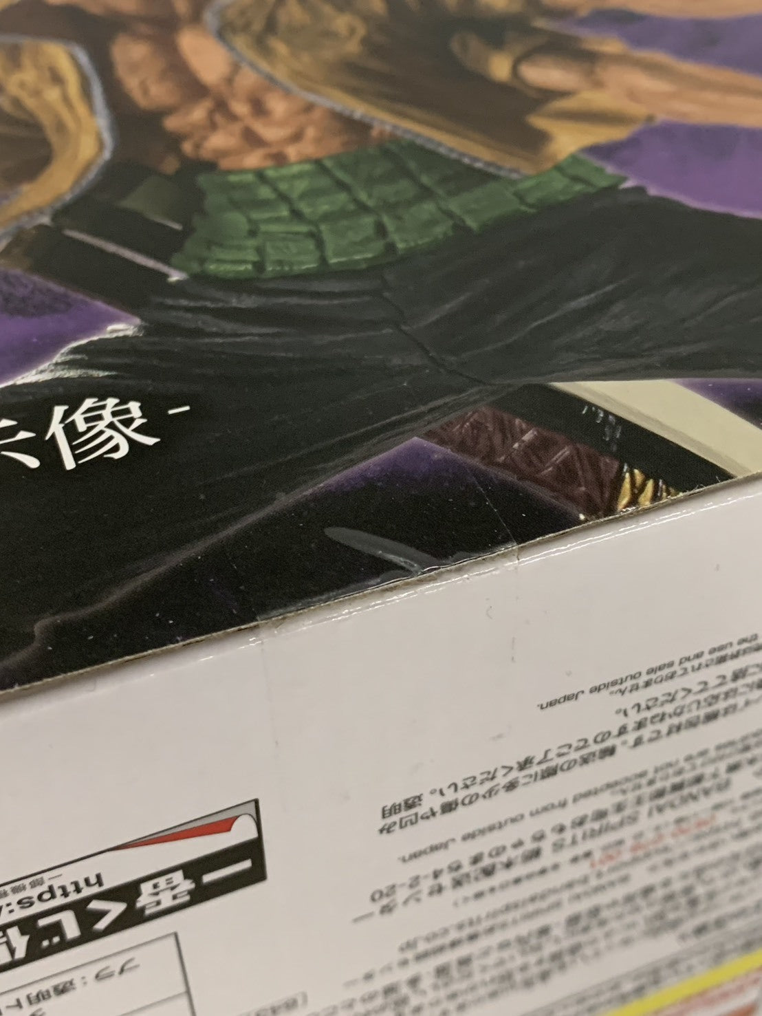 一番くじ ワンピースEX 士魂ノ系譜 ゾロ A賞 フィギュア/グッズ
