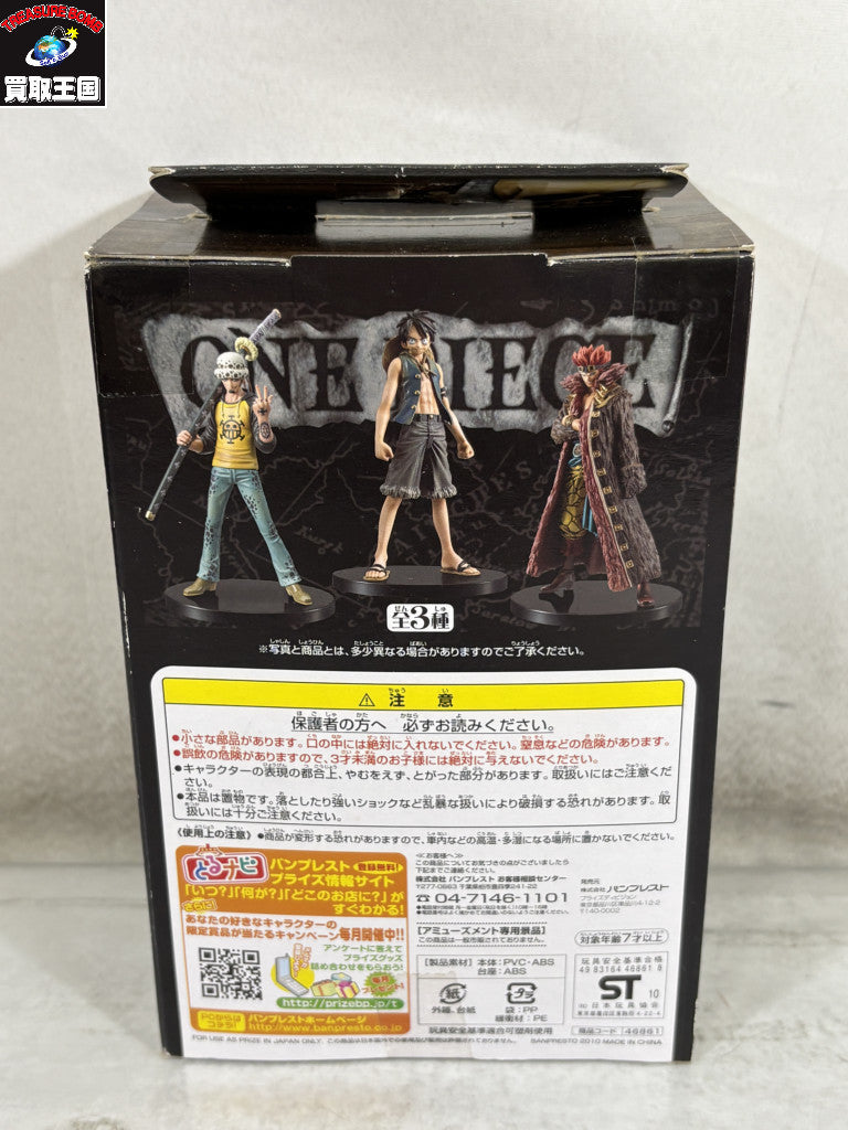 DXF THE GRANDLINE MEN Vol.5 ユースタス・キッド フィギュア/グッズ