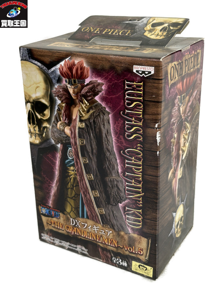 DXF THE GRANDLINE MEN Vol.5 ユースタス・キッド フィギュア/グッズ