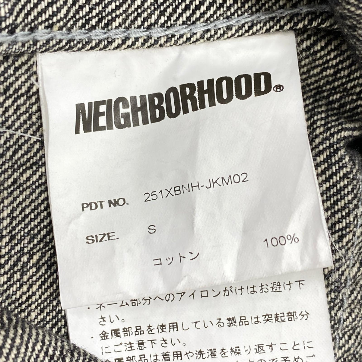 デニムジャケット WASHED DENIM TYPE-2 JACKET 25SS S ブラック