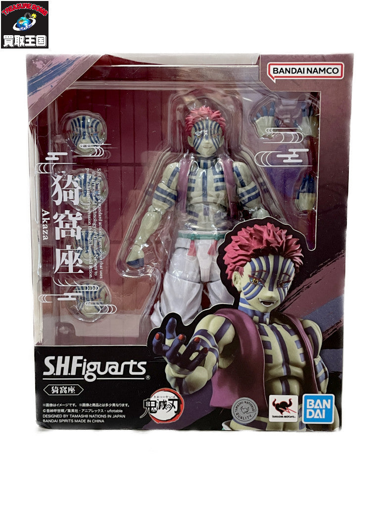 鬼滅の刃 S.H.Figuarts 猗窩座 フィギュア/グッズ