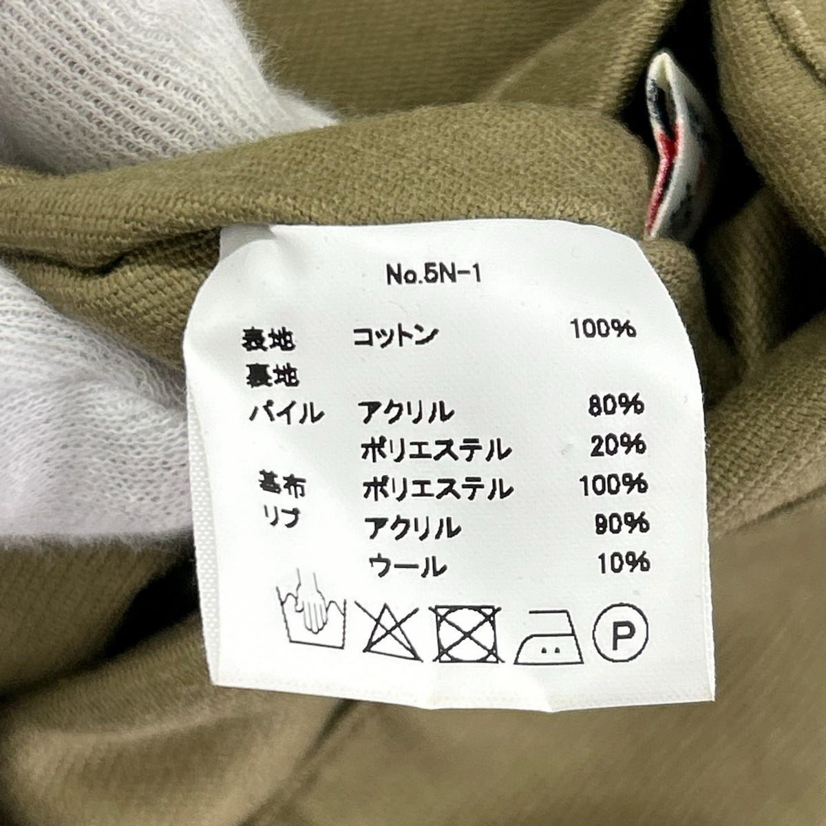 ジャケット N-1 DECK JACKET (40) 5N-1 40 カーキ