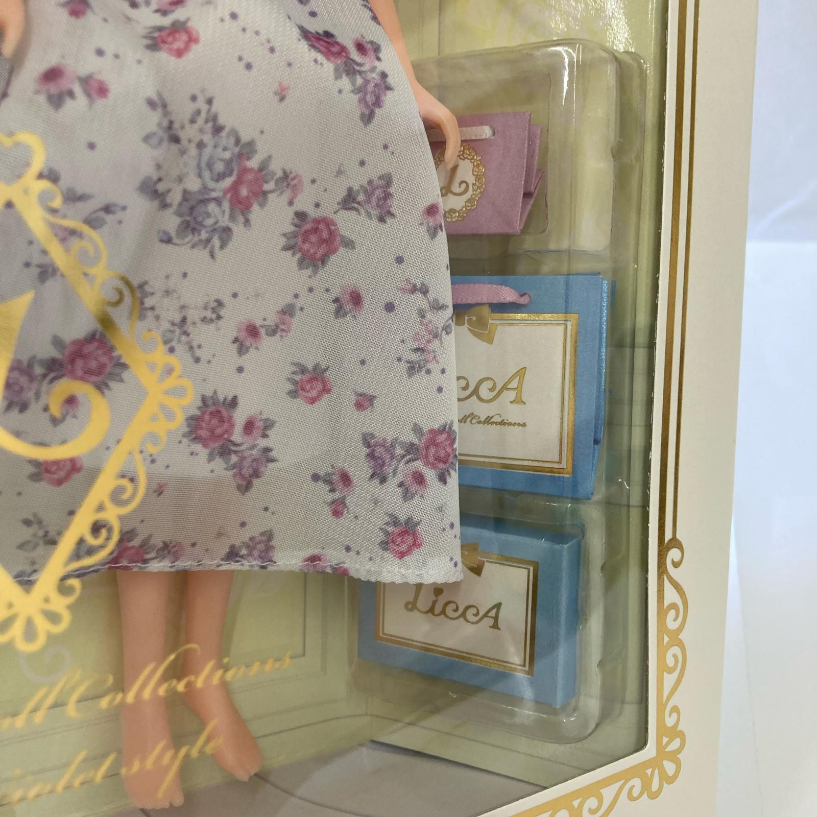 リカちゃん スタイリッシュドールコレクション ドールその他
