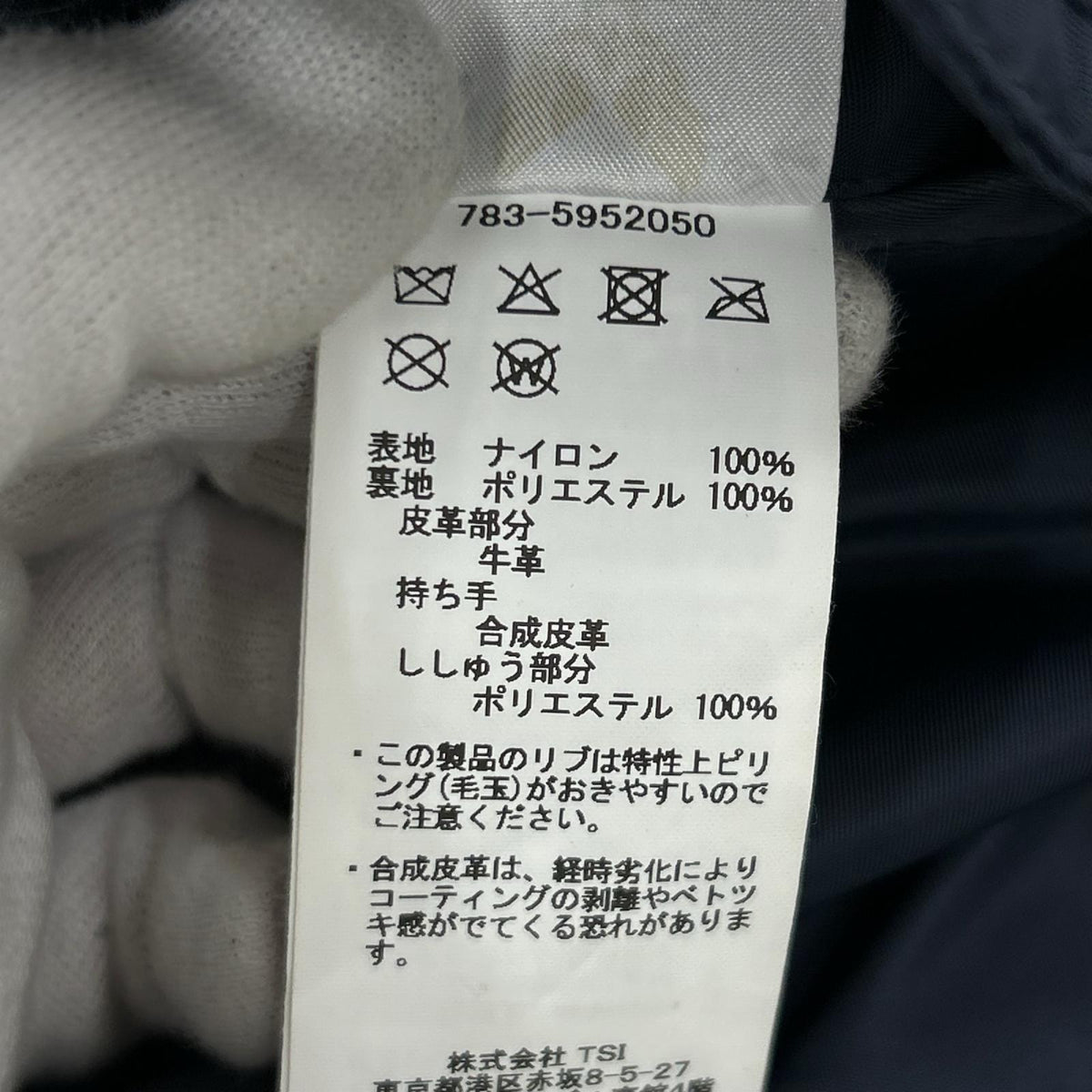 ジャケット 783-5952050 L-2 5th AIR FORCE (2XL) ネイビー