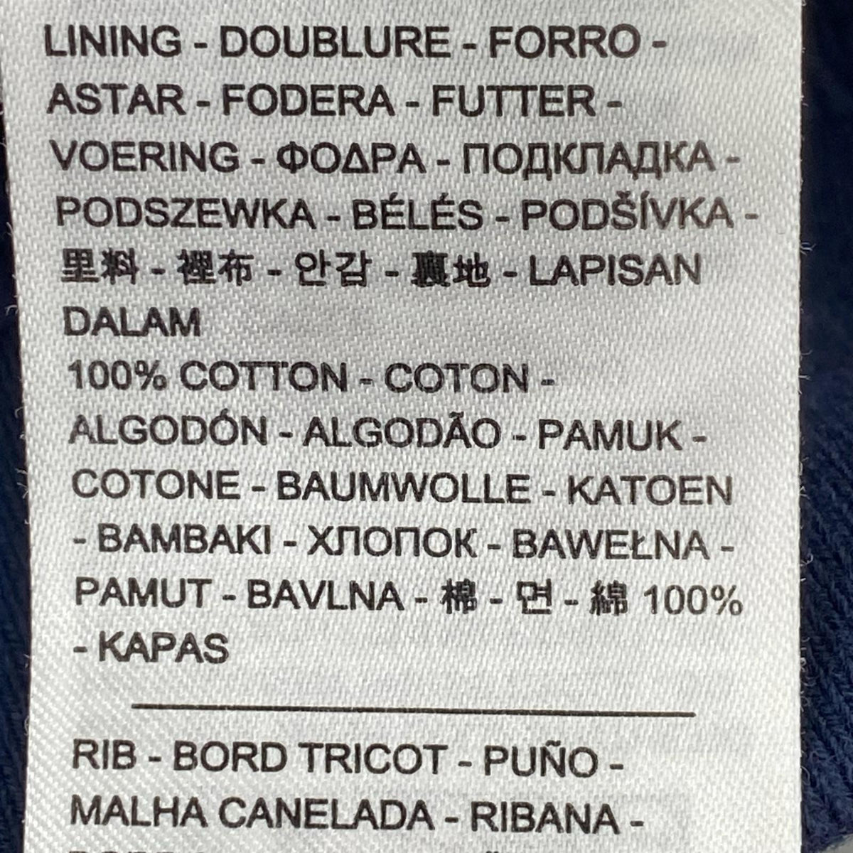 ジャケット DOCKERS パッチワークブルゾン(M) M ブルー