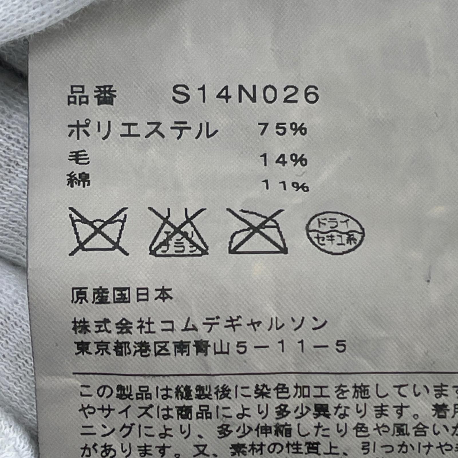 半袖Tシャツ COMME des GARCONS S.A.S 半そで