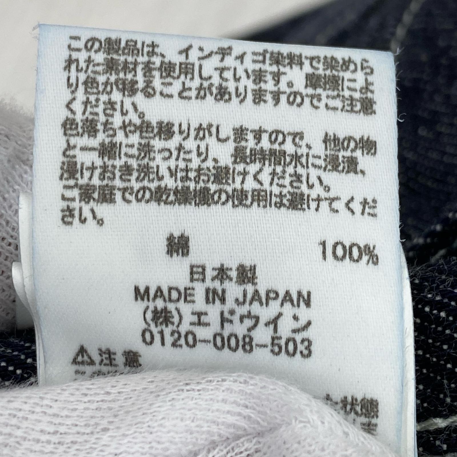 デニムパンツ GX-P02-006-1 03 3 ネイビー