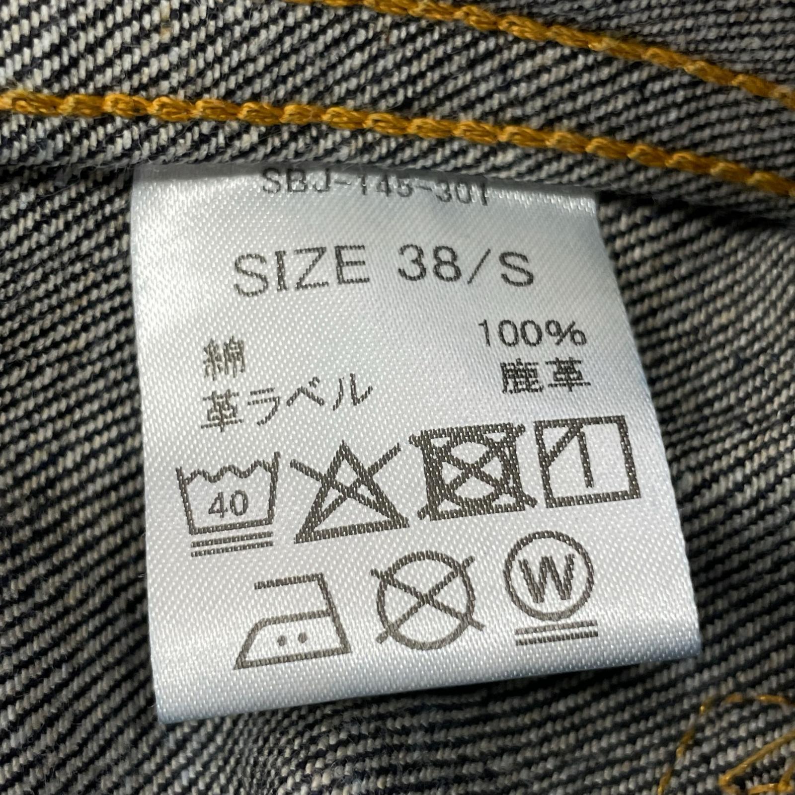 デニムジャケット STRASSBURGER&Co 日本製 (38) ブルー