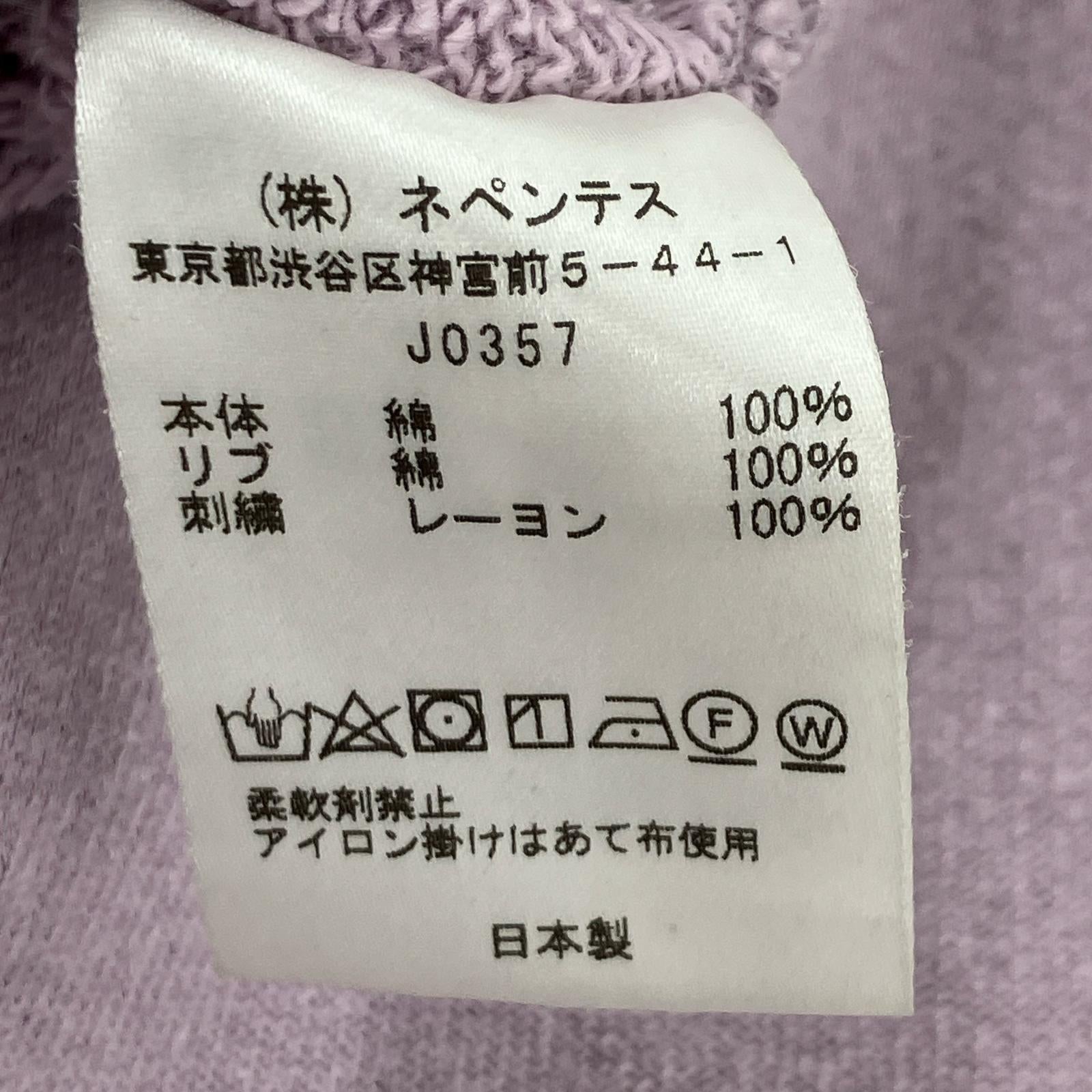 スウェット コットン 紫 (M) M パープル