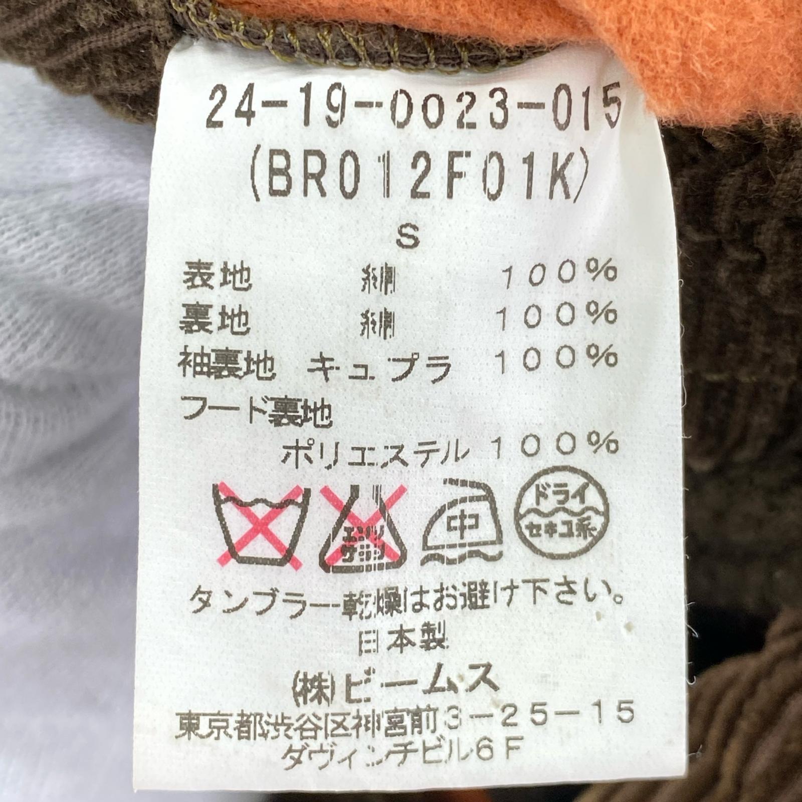 ジャケット Brilla Per il gusto コーデュロイ S ブラウン