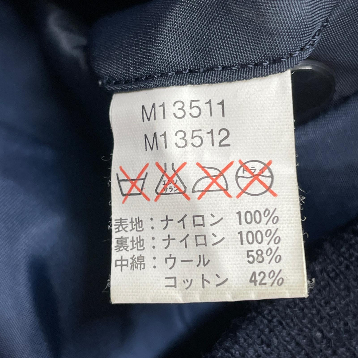ジャケット M品番 B-15C NVY 38 38 ネイビー
