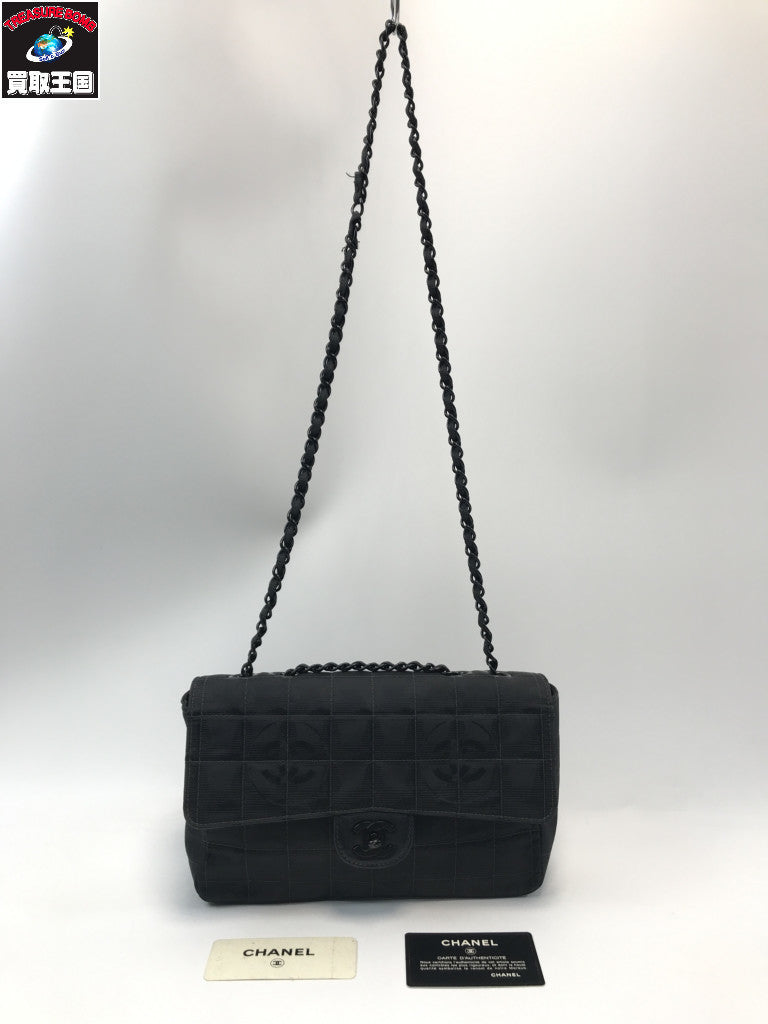CHANEL ニュートラベル ターンロック チェーンショルダーバッグ ブラック
