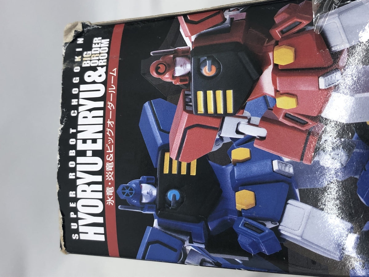 スーパーロボット超合金 氷竜&炎竜 フィギュア/グッズ