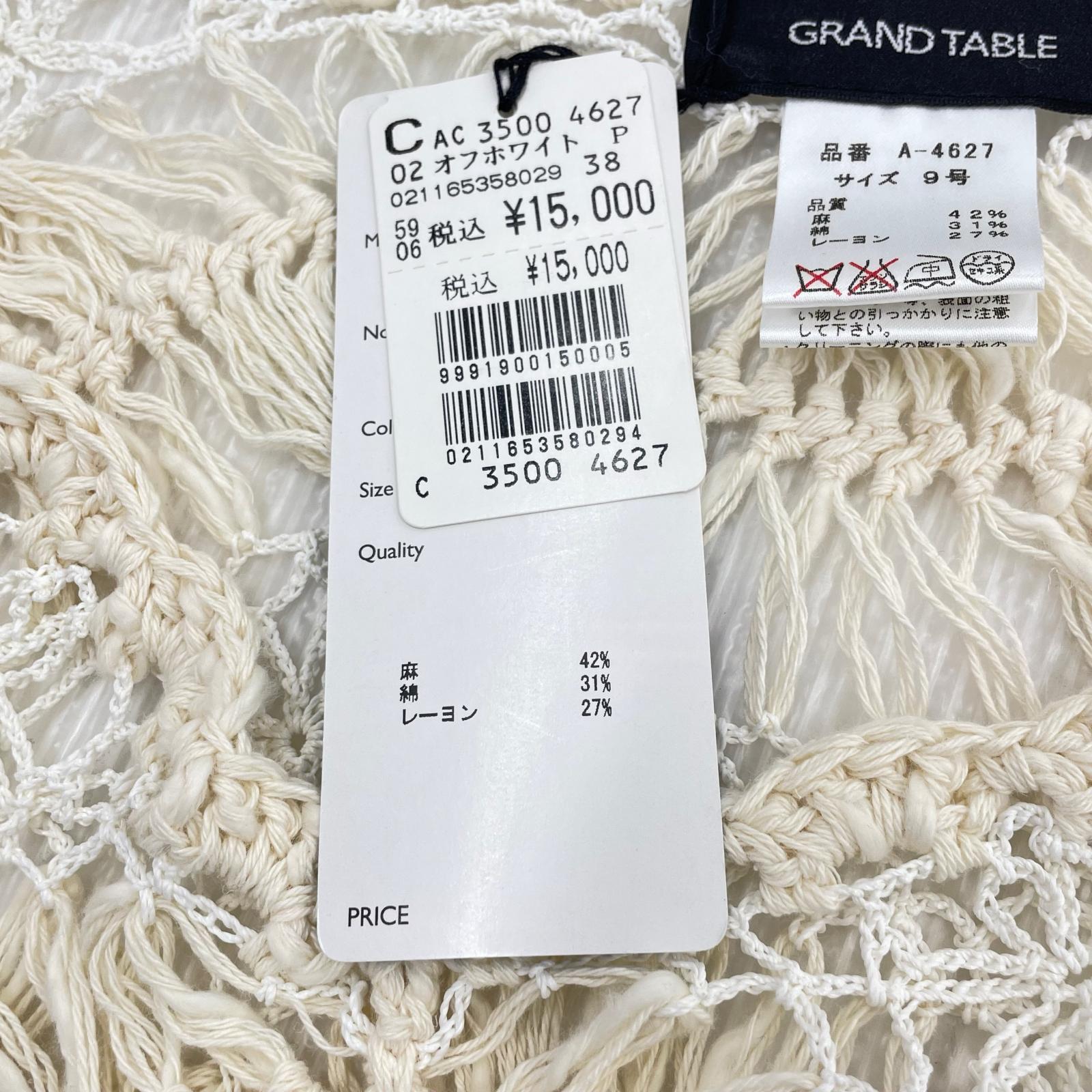 ニット GRAND TABEL クロシェニット BEG 9号 ベージュ