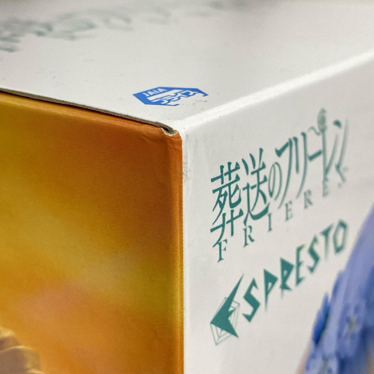 葬送のフリーレン ESPRESTO Flower Crown セット フィギュア/グッズ