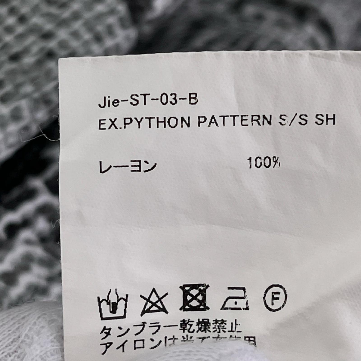 半袖シャツ PYTHON PATTERN S/S SHIRT 1 グレー