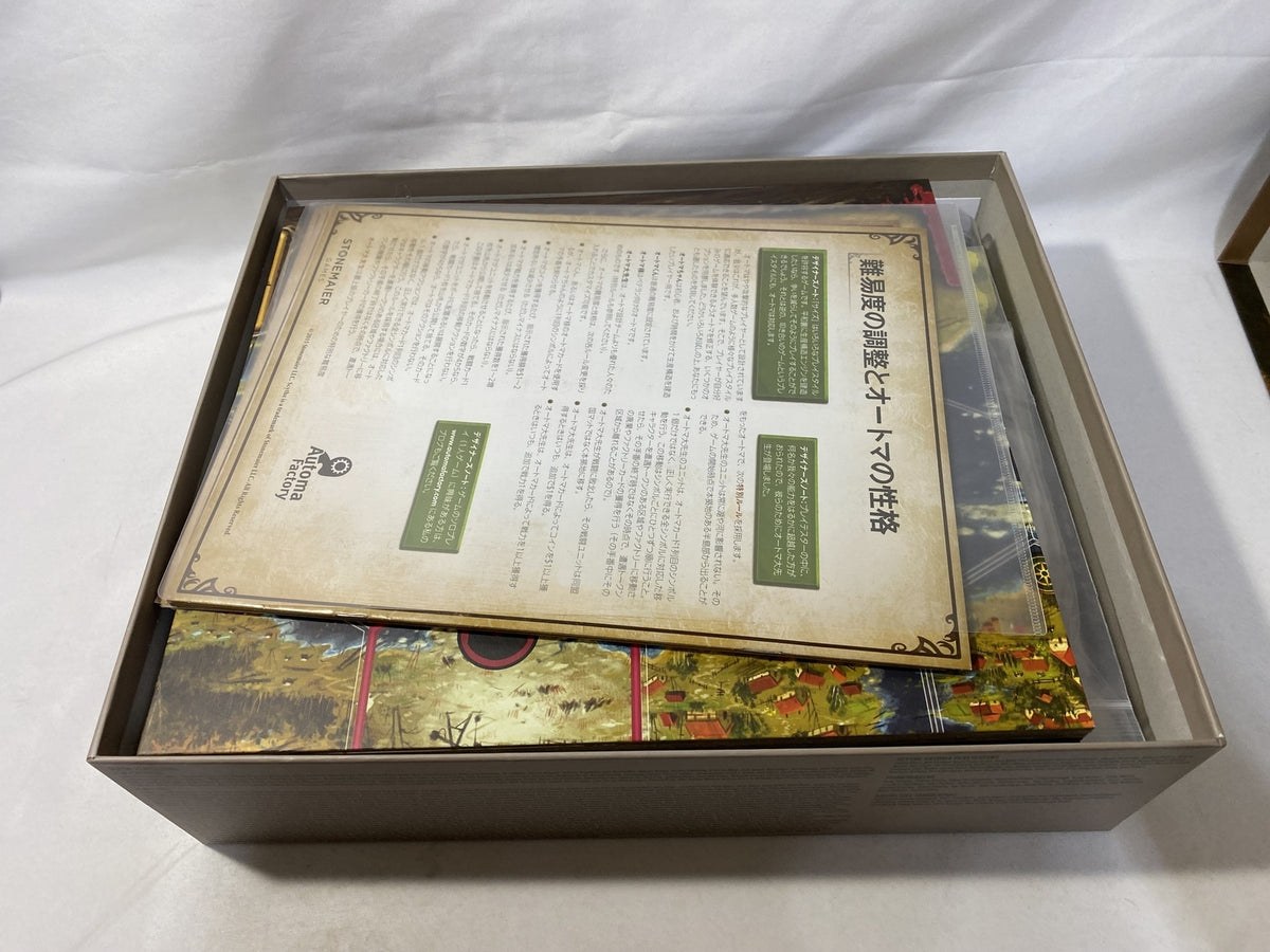 1.サイズ 大鎌戦役 /拡張:彼方よりの侵攻(セット) その他小物