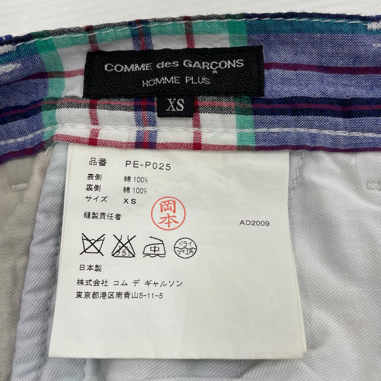 パンツ COMME des GARCONS HOMME PLUS チェック柄サルエルパンツ XS マルチ マルチカラー