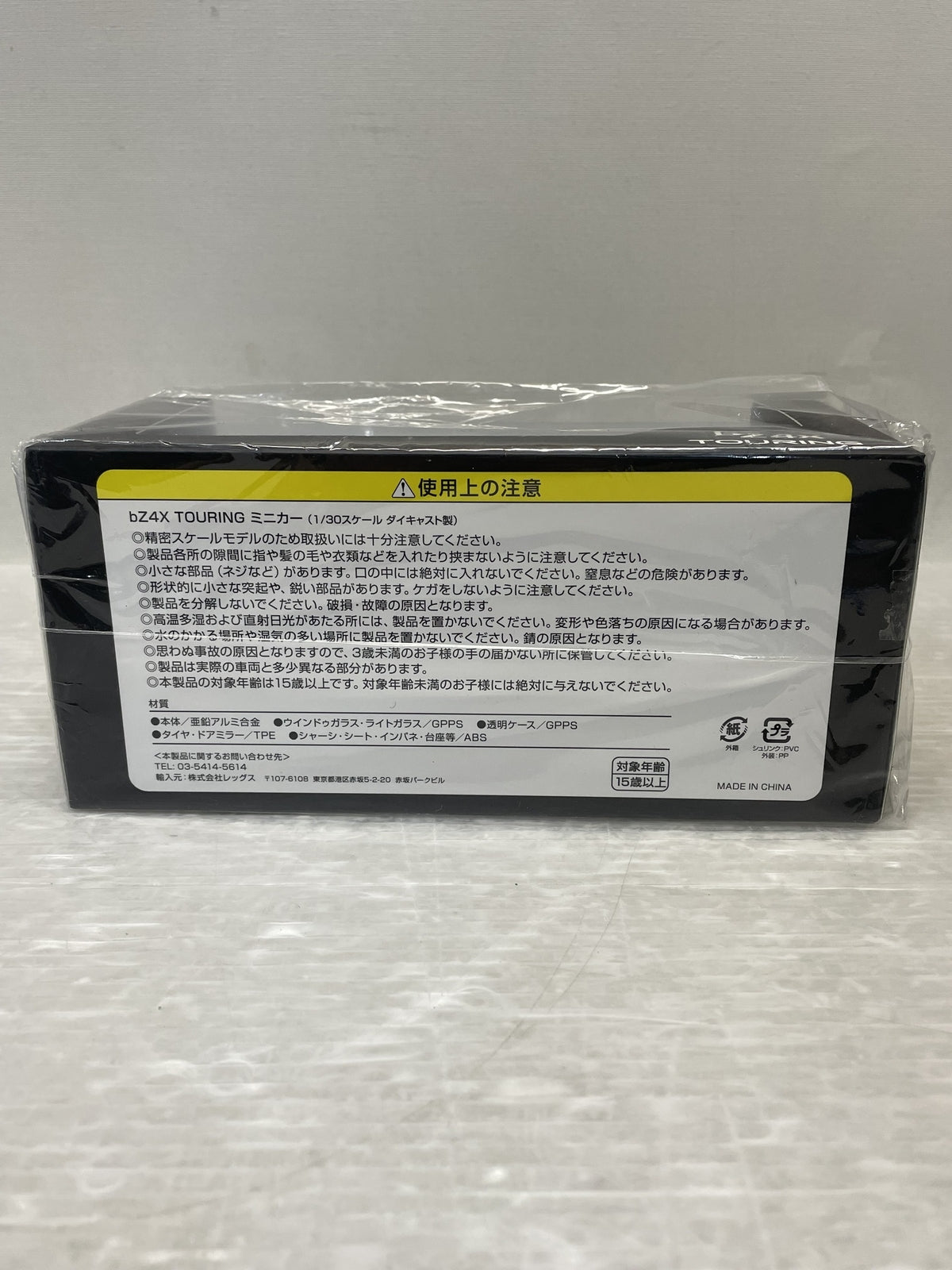 1/30 bz4x touring ブラックxホワイトパール カラーサンプル